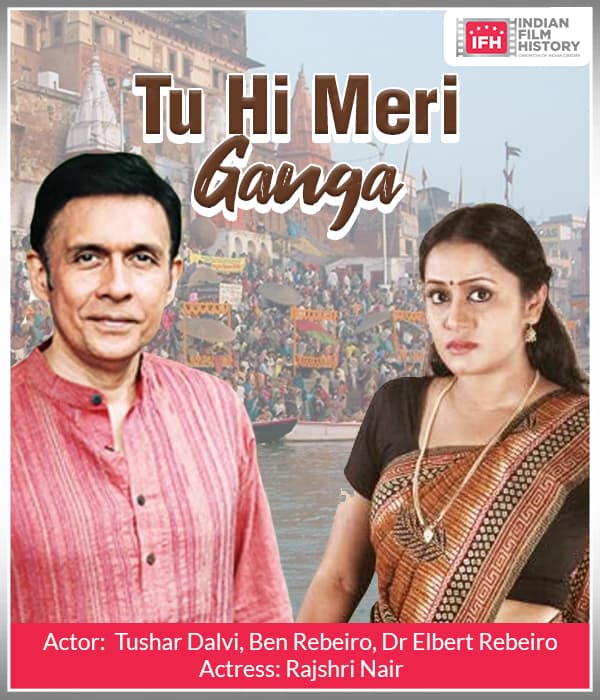 Tu Hi Meri Ganga (1999) movie poster