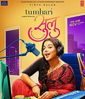 Tumhari Sulu (2017) movie poster