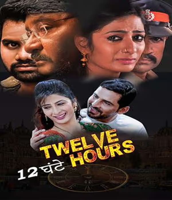 Twelve Hours (2023) movie poster