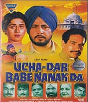 Ucha Dar Babe Nanak Da (1985) movie poster