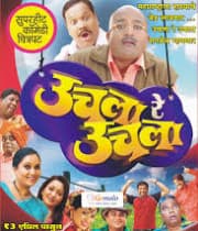 Uchala Re Uchala (2012) movie poster