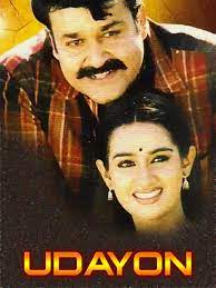 Udayon (2005) movie poster