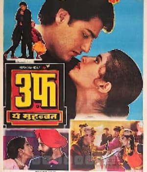 Uff Yeh Mohabbat (1996) movie poster