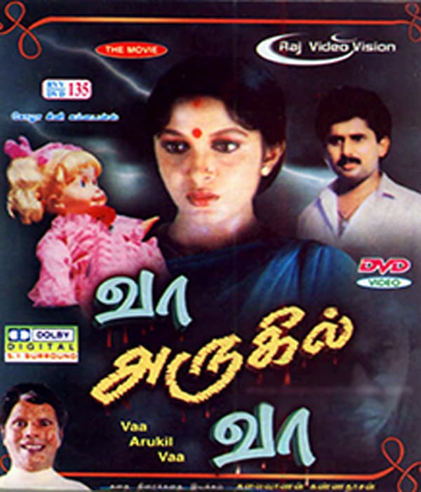 Vaa Arugil Vaa (1991) movie poster