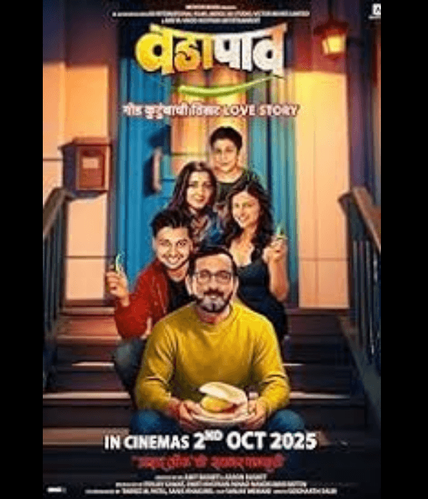 VADA PaV (2025)