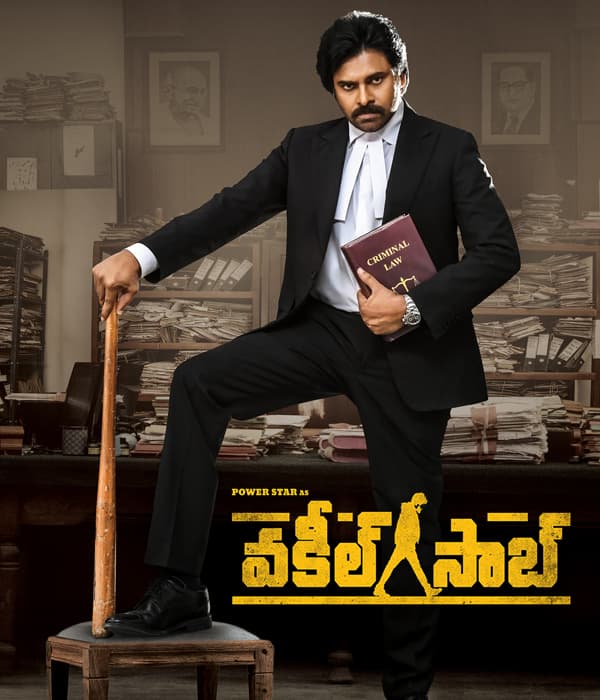Vakeel Saab (2021) movie poster