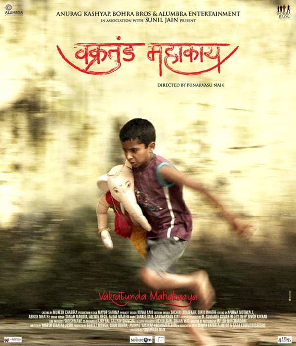 Vakratunda Mahakaaya (2015)