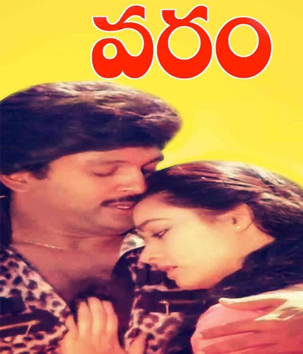 Varam (2004) movie poster