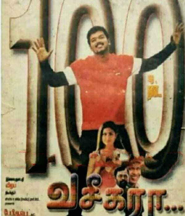 Vaseegara (2003) movie poster