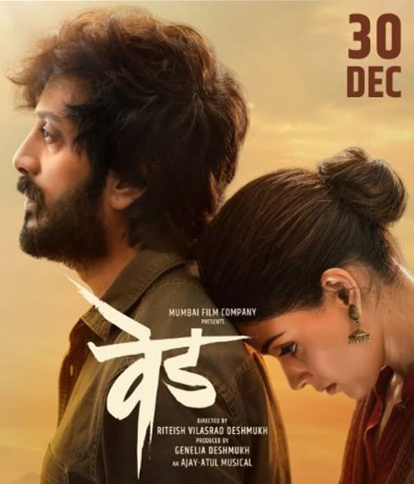 Ved (2022) movie poster