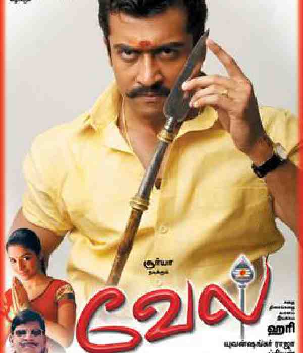 Vel (2007) movie poster