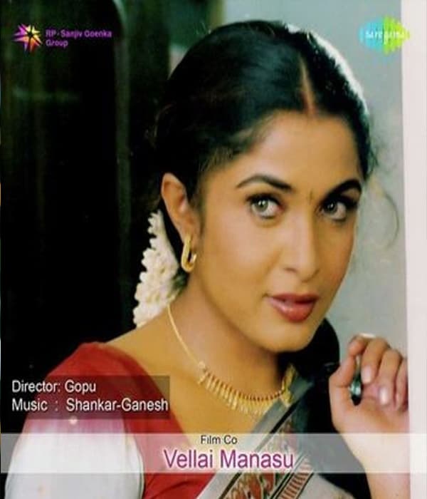 Vellai Manasu (1985) movie poster