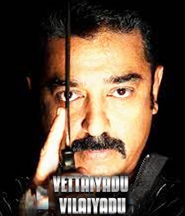 Vettaiyaadu Vilaiyaadu (2006) movie poster