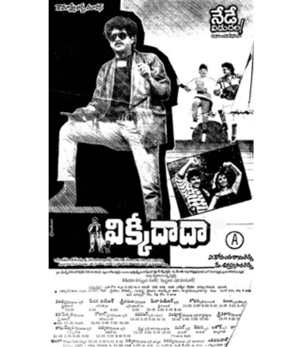 Vicky Daada (1989) movie poster