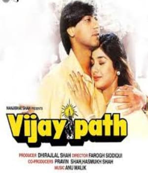 Vijaypath (1994) movie poster