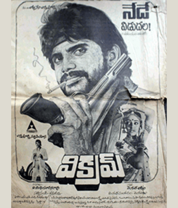 Vikram (1986) movie poster