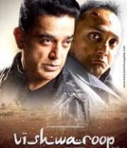 Vishwaroop (2013) movie poster