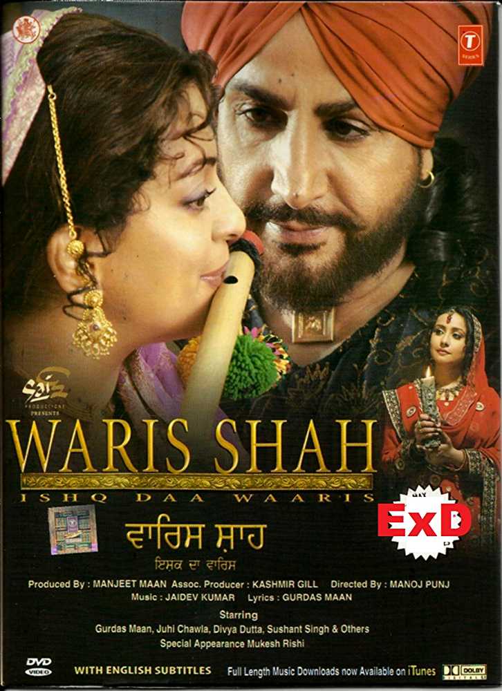Waaris Shah Ishq Daa Warris (2006) movie poster