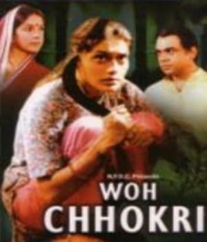 Woh Chokri (1994) movie poster