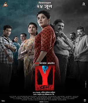 Y The Film (2022)