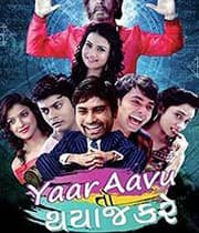Yaar Aavu To Thayaj Kare (2019) movie poster