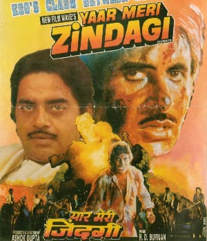 Yaar Meri Zindagi (2008) movie poster