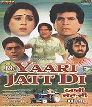 Yaari Jatt Di (1984) movie poster
