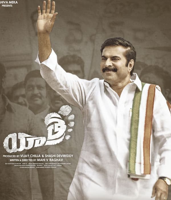Yatra (2019) movie poster