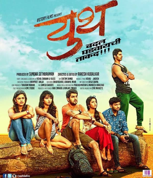 Youth Badal Ghadvaychi Taakad (2016) movie poster