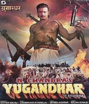 Yugandhar (1993) movie poster