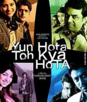 Yun Hota Toh Kya Hota (2006) movie poster