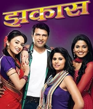 Zakaas (2011) movie poster