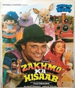 Zakhmo Ka Hisaab (1993) movie poster
