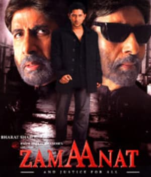 Zamaanat And Justice for All (2022) movie poster