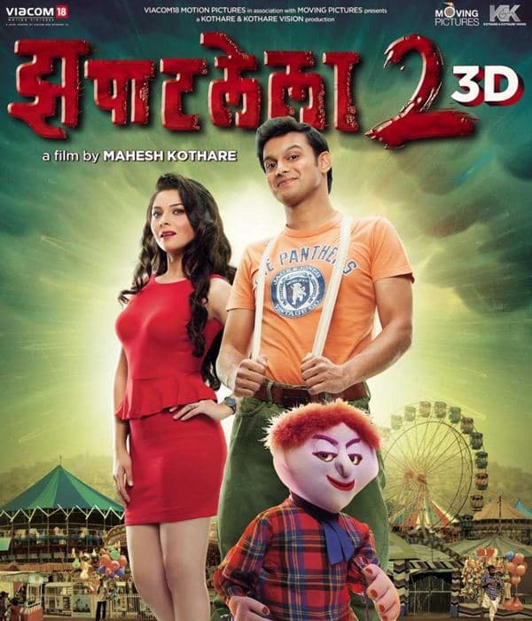 Zapatlela 2 (2013)