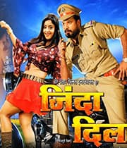 Zinda Dil (2021) movie poster