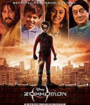 Zokkomon (2011) movie poster