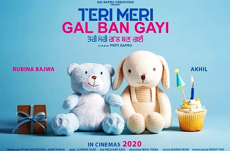 Have A Look At The Adorable Poster Of ‘Teri Meri Gal Ban Gayi’