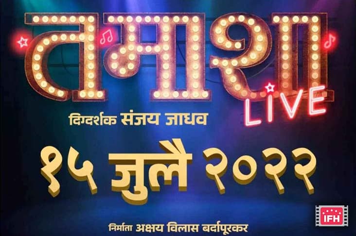 Sonalee Kulkarni, Sachit Patil And Pushkar Jog’s ‘Tamasha Live’ To Release This July