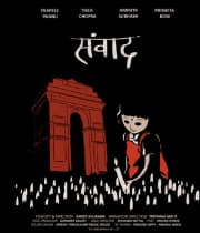 Samvaad