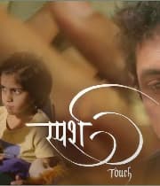 Sparsh