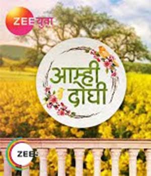 Aamhi doghi