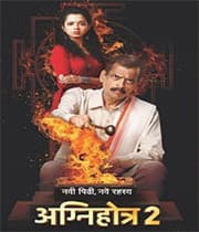 Agnihotra 2