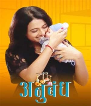 Anubandh