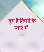 Ghum Hai Kisikey Pyaar Meiin