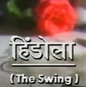 Hindola