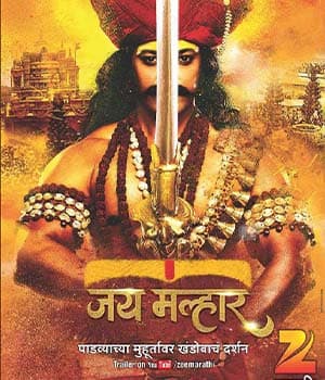 Jai Malhar