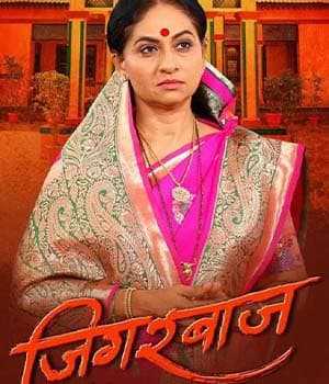 Jigarbaaz