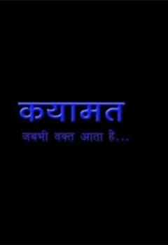 Kayaamat
