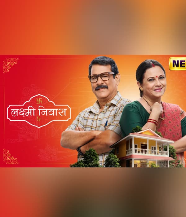 Lakshmi Niwas Hindi
